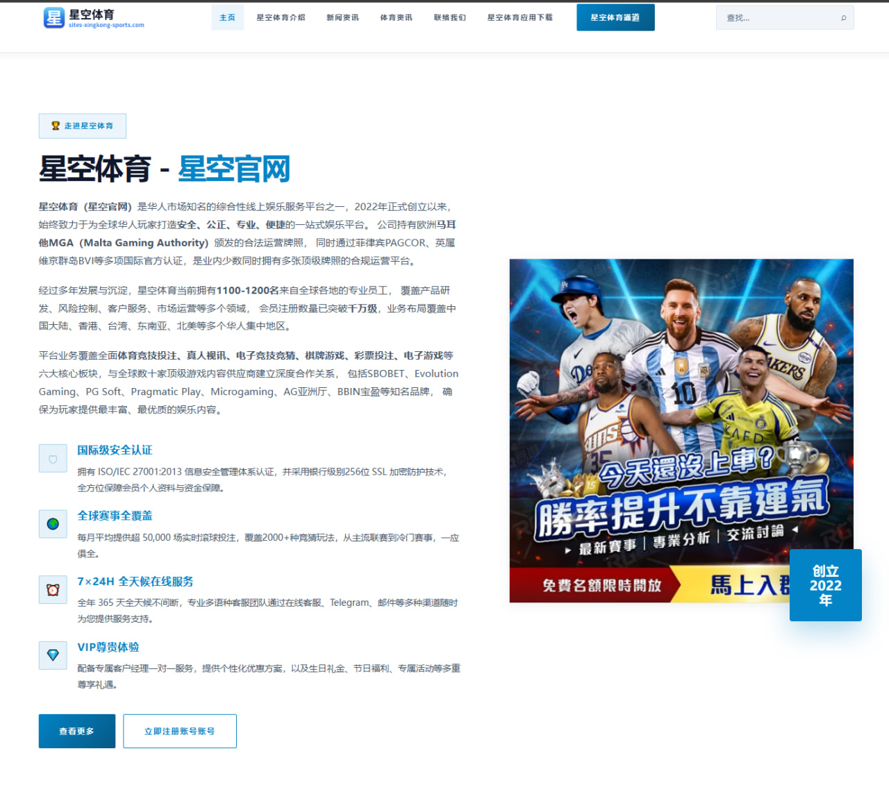 辛纳反手弱点被瞄准 阿尔卡拉斯温网卫冕之路暗藏危机