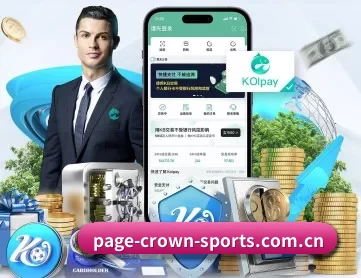 皇冠体育app APP 深度功能