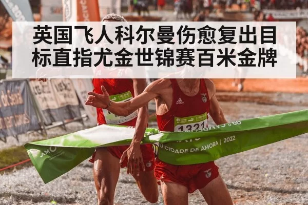 athlete crossing finish line
