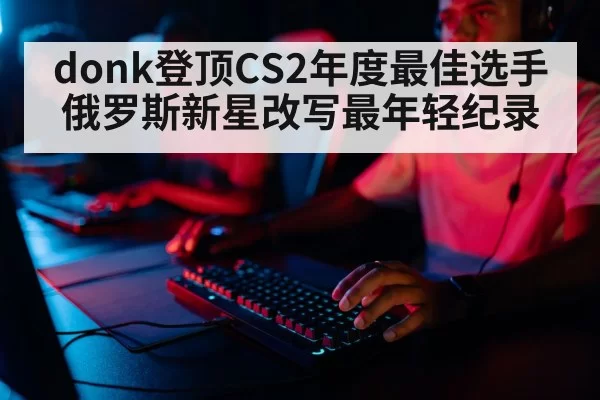 professional gamer keyboard mouse